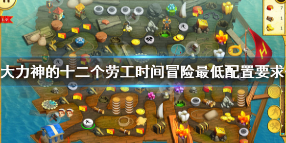 游侠网1