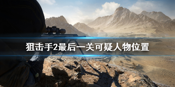 游侠网1