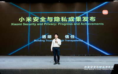 我们在用户数据保护方面坚持符合全球最高标准’
