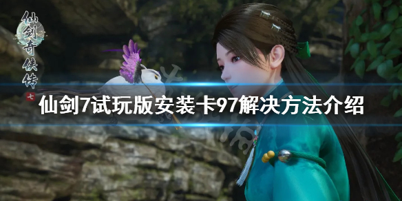 游侠网1