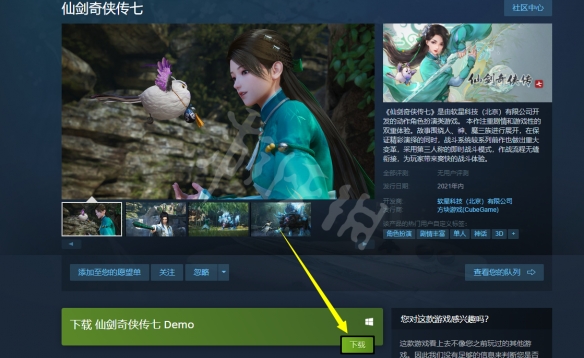 游侠网2