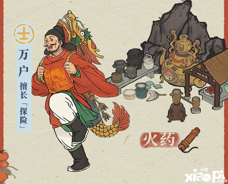 《江南百景图》周年庆福利勾当