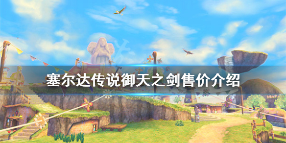 游侠网1