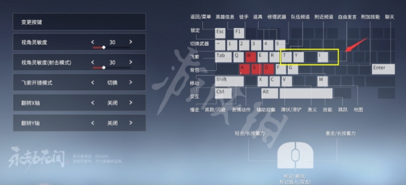 游侠网2