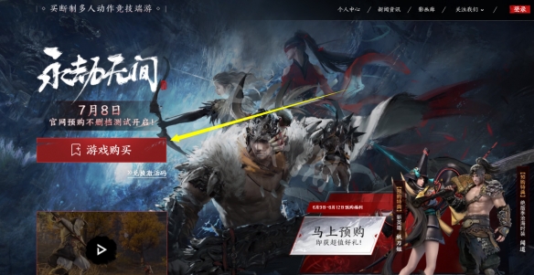 游侠网2