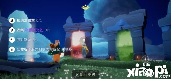光遇6.29逐日任务