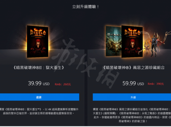 游侠网12