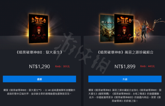 游侠网13