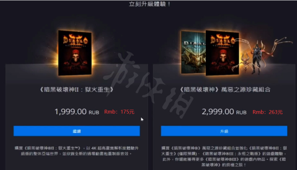 游侠网14
