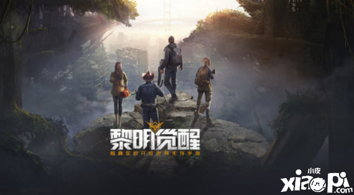 黎明觉醒：屋子如何搬家你知道吗？