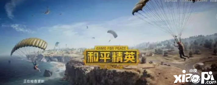 僻静精英游戏中的救命能力要早知道