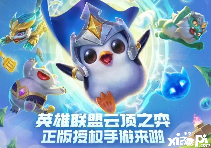 金铲铲之战铁骑火男阵容结果怎么样？