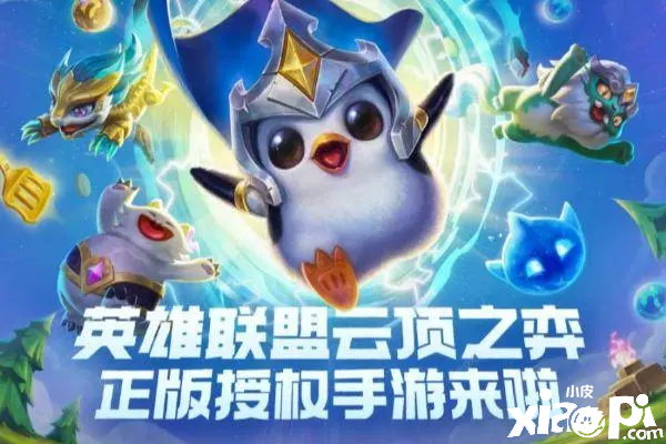金铲铲之战中的赌克烈阵容结果怎么样？