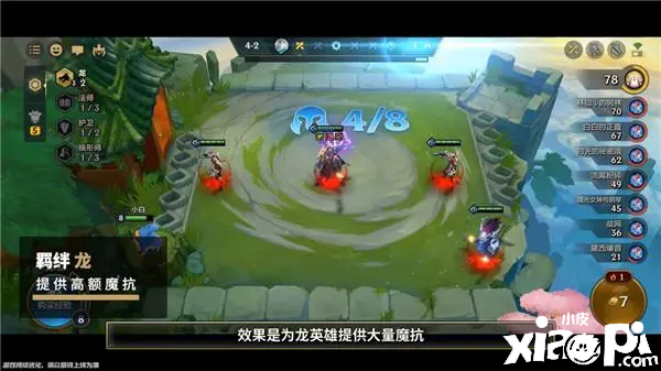 金铲铲之战中的赌克烈阵容结果怎么样？