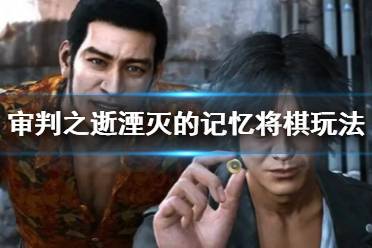 第二步香车上移一格升级