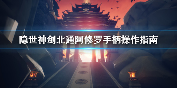 游侠网1