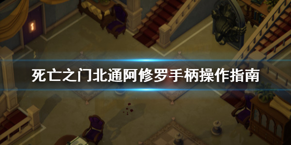 游侠网1
