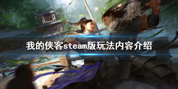 游侠网1