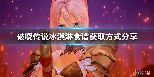 游侠网1