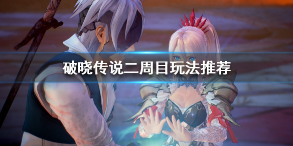 游侠网1