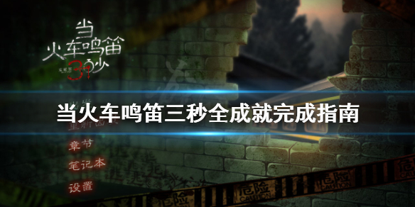 游侠网1