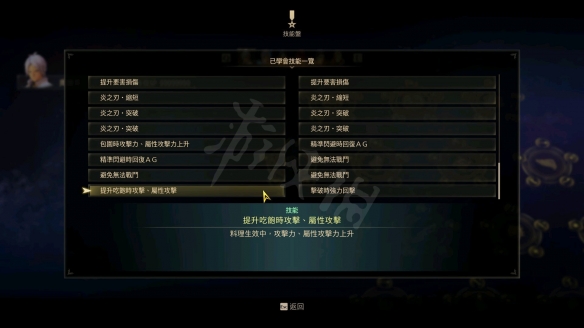 游侠网4