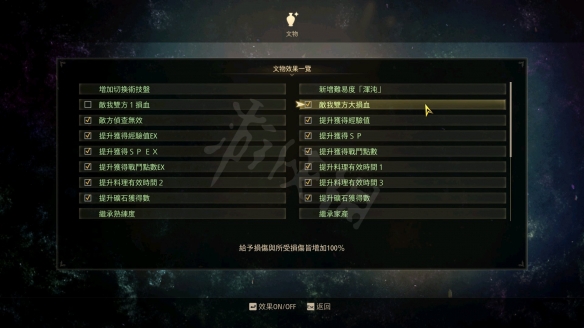 游侠网5