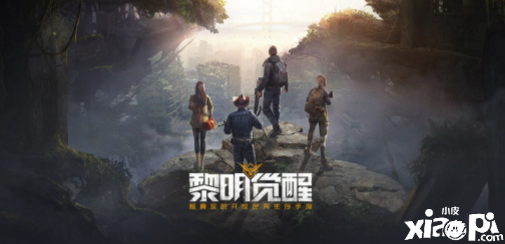 黎明觉醒：新手奈何玩晋升更快呢？