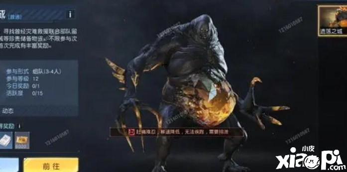 黎明觉醒：新手必看的游戏能力
