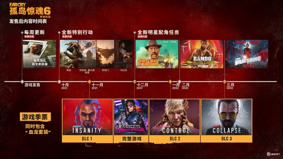 游侠网2