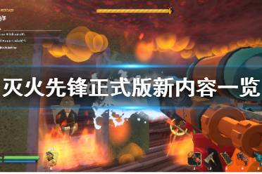 提供广泛的可玩性
