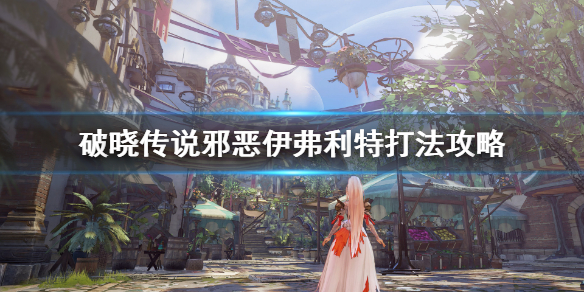 游侠网1