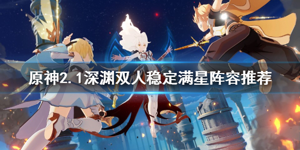 游侠网1