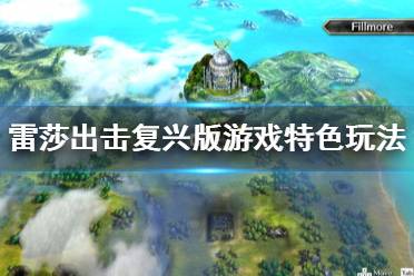 在广阔的全新创造地图中