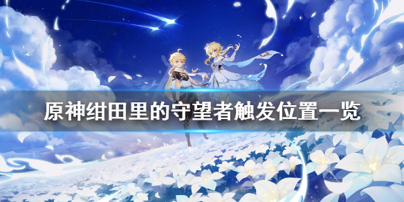 游侠网1