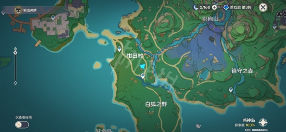 游侠网2