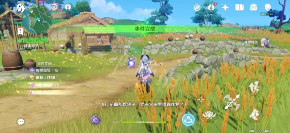 游侠网5