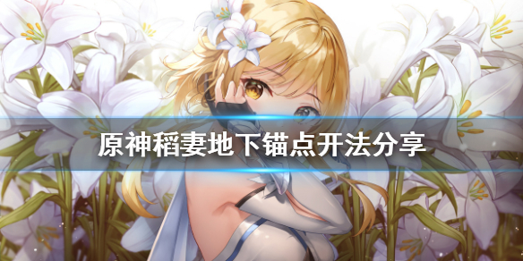 游侠网1