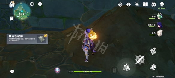 游侠网6