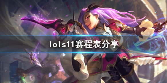 游侠网1