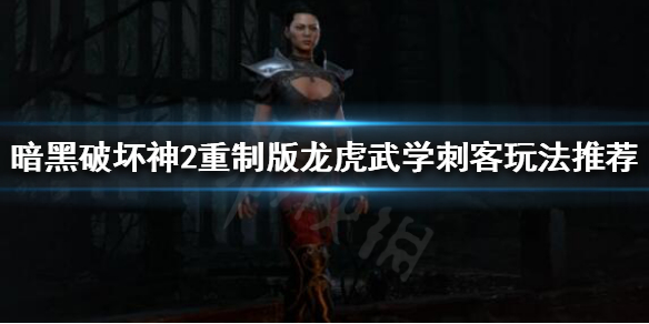 游侠网1