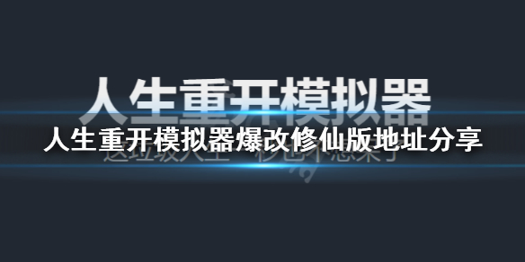 游侠网1