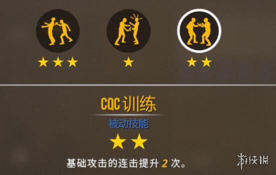 游侠网2