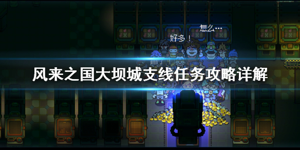游侠网1
