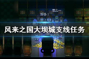 一共有5个位置:温泉门口左边