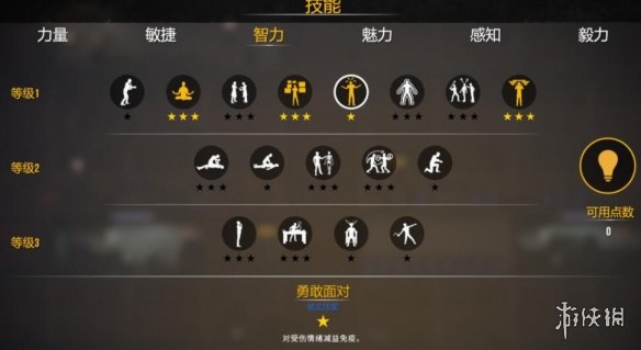 游侠网9