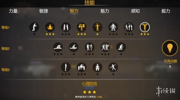 游侠网10