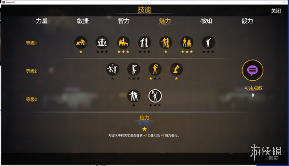 游侠网14