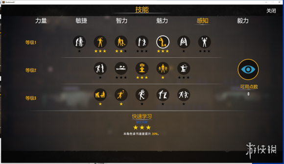 游侠网16
