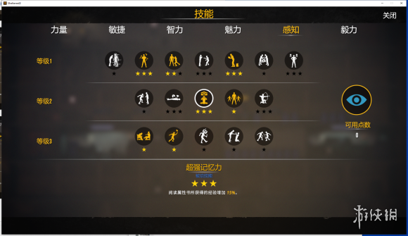 游侠网17